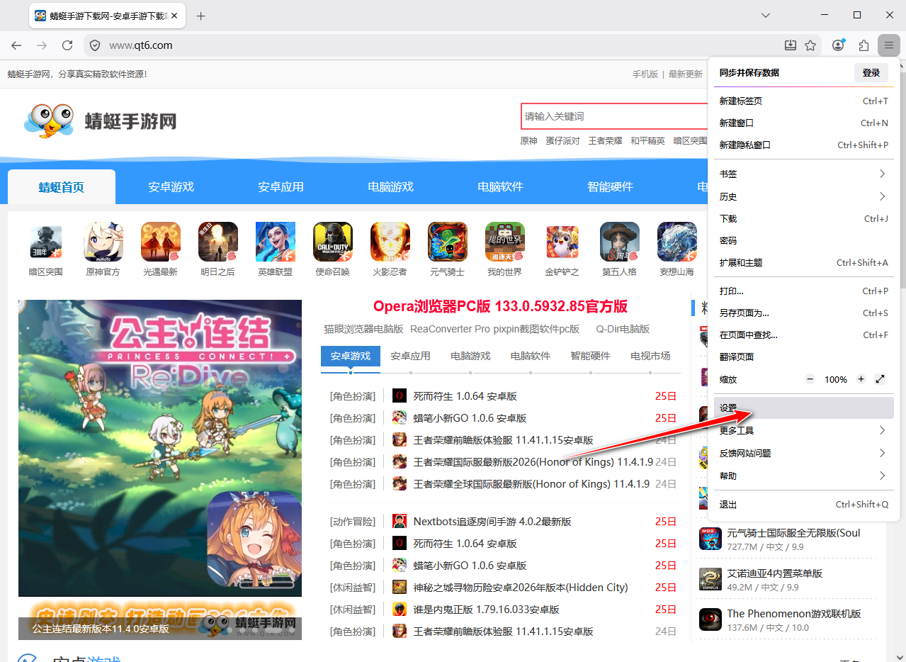 Iceweasel浏览器 Iceweasel浏览器