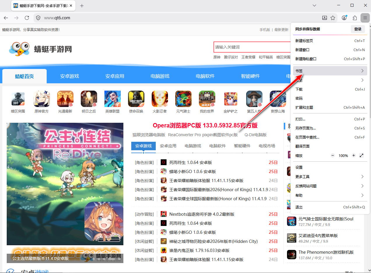 Iceweasel浏览器 Iceweasel浏览器