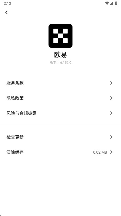 欧交易所app最新版本 欧交易所app最新版本