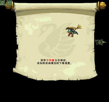 天降骑士预览图