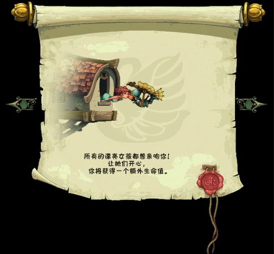 天降骑士 天降骑士