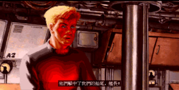 克苏鲁的呼唤:南极冰怪预览图