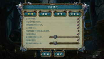 狼影迷踪5:恐怖追踪预览图
