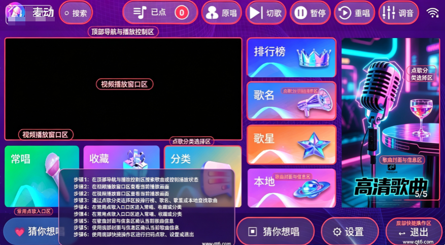 ��ktv���Ӱ�