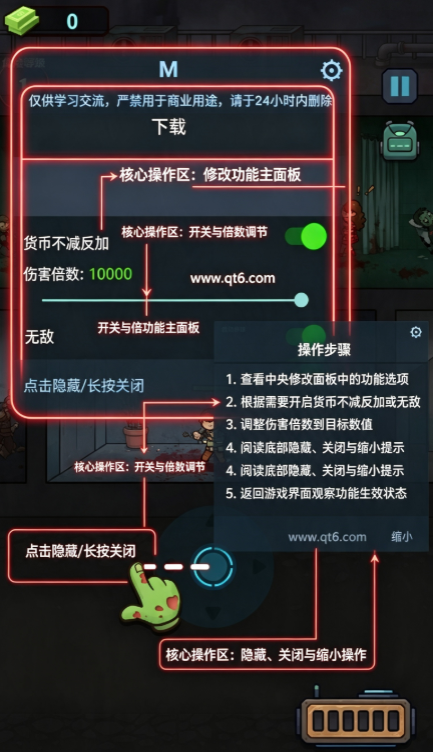 最后的提取内购汉化版(Last Extract) 最后的提取内购汉化版(Last Extract)