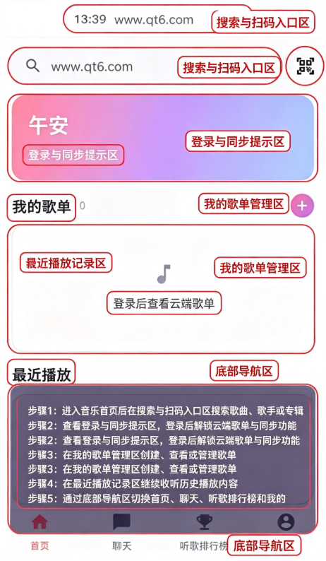 次元惜音乐 次元惜音乐