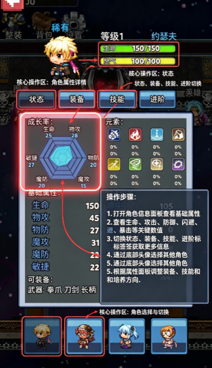 像素放置英雄重启版游戏 像素放置英雄重启版游戏