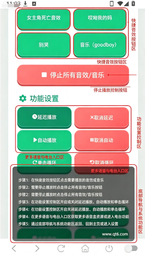 ����ʦ������app