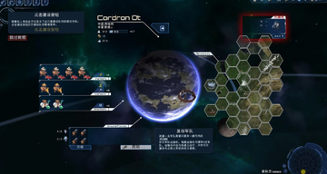 星际殖民2预览图