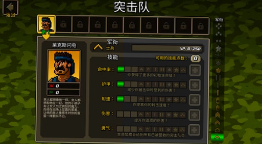 超强敢死队 超强敢死队