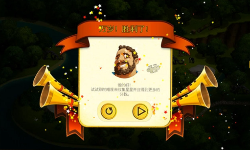 大力神的十二道考验3:女人之力 大力神的十二道考验3:女人之力