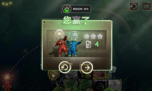 小小灯泡人单机版 小小灯泡人单机版