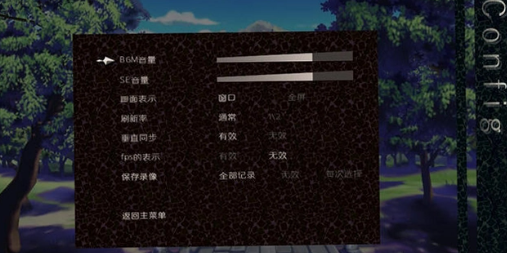 东方心绮楼 东方心绮楼
