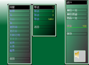 召唤兽RPG预览图