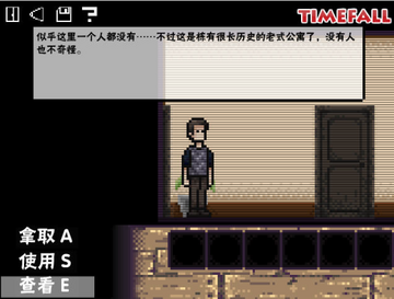 创殇预览图