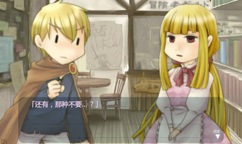 魔王在隔壁 魔王在隔壁