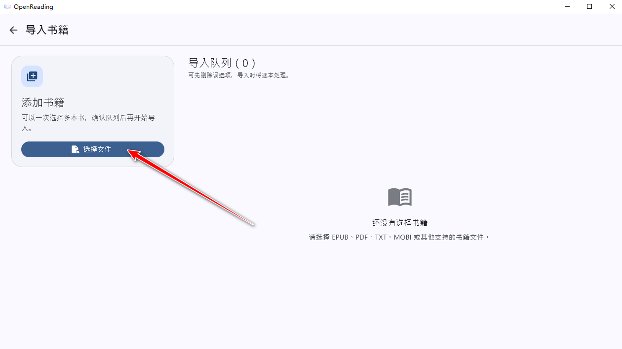 开元阅读最新版 开元阅读最新版