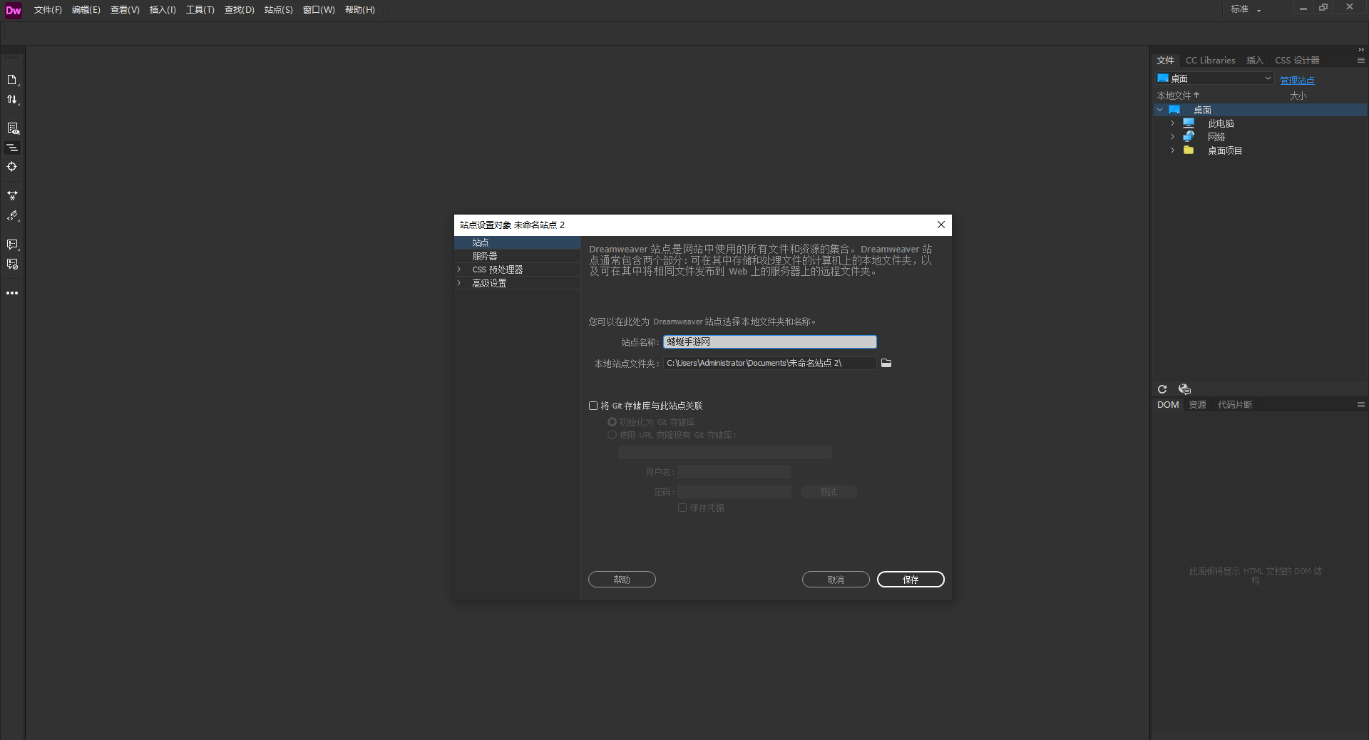 Adobe Dreamweaver 2021���԰�