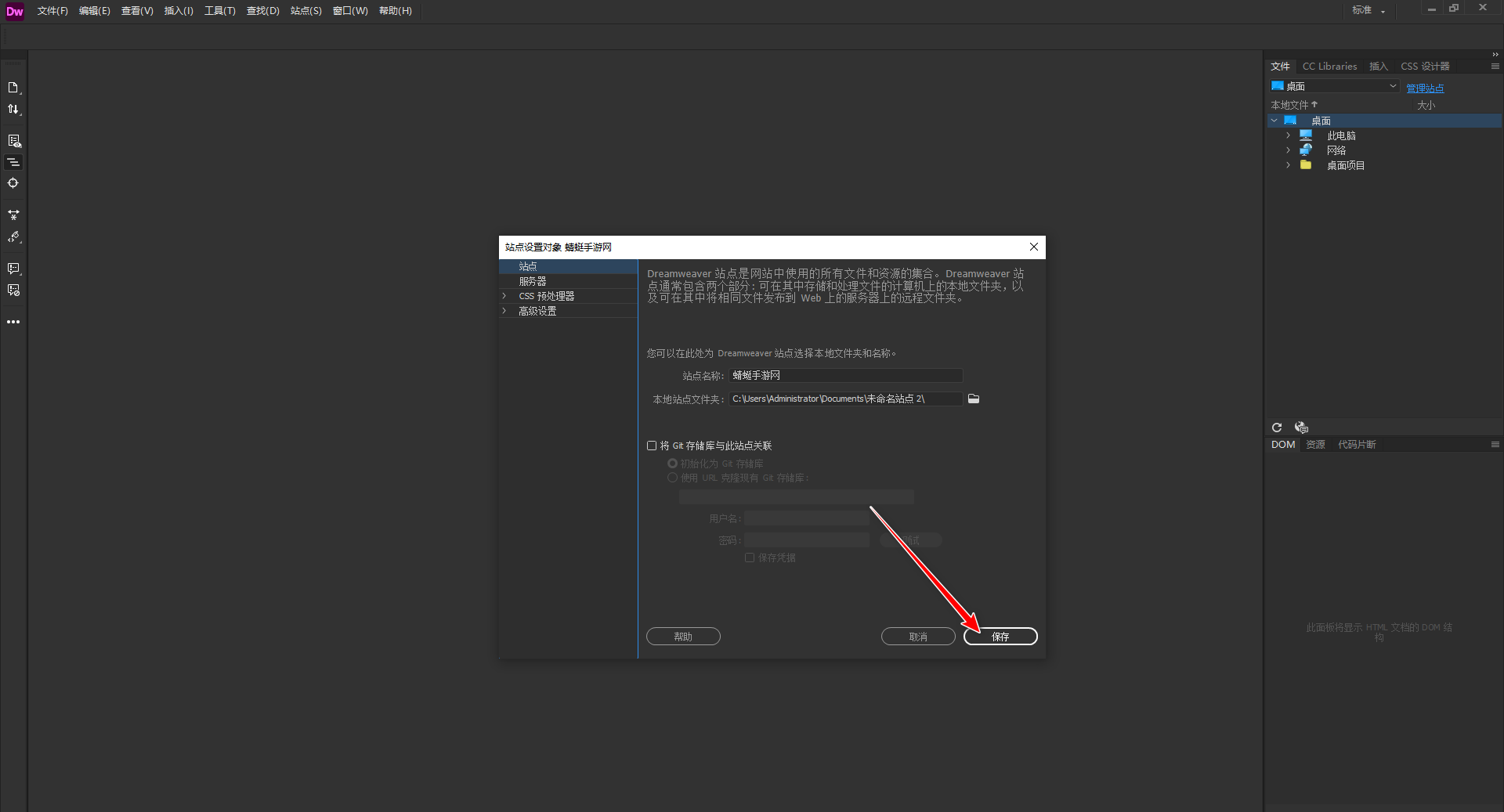 Adobe Dreamweaver 2021���԰�
