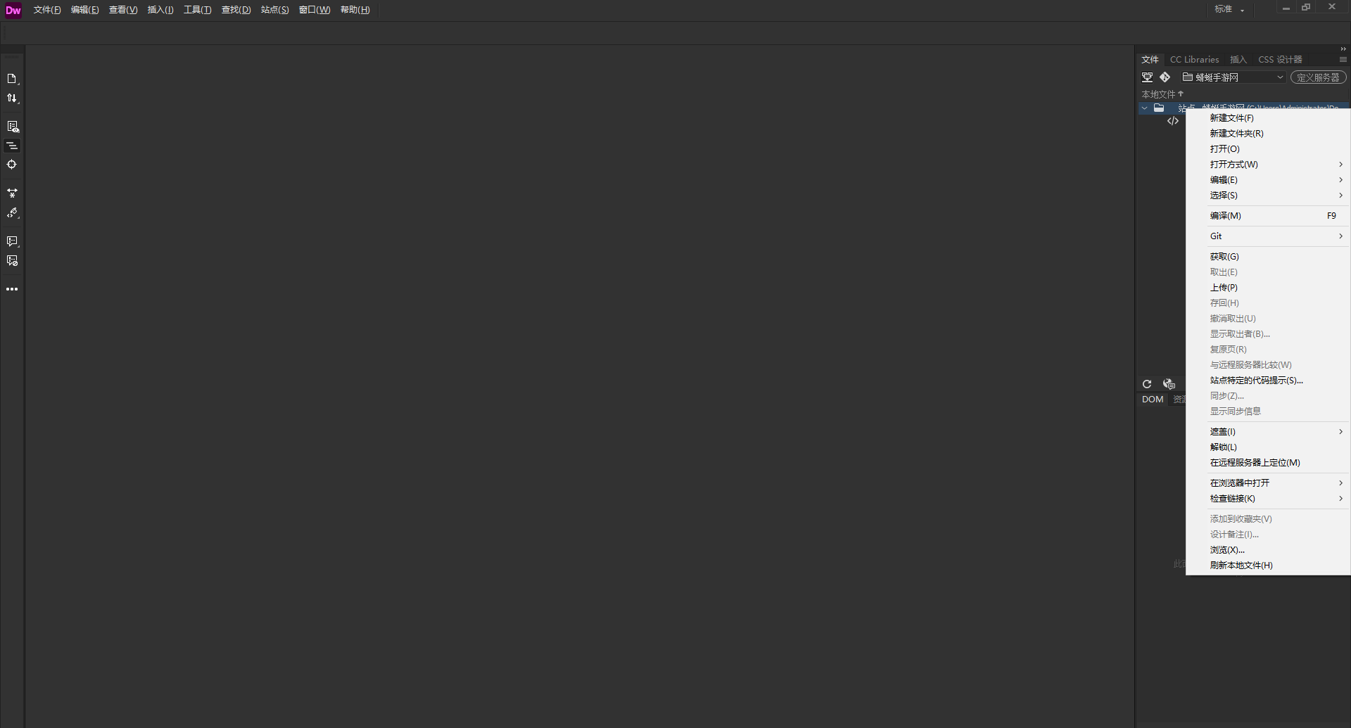 Adobe Dreamweaver 2021���԰�