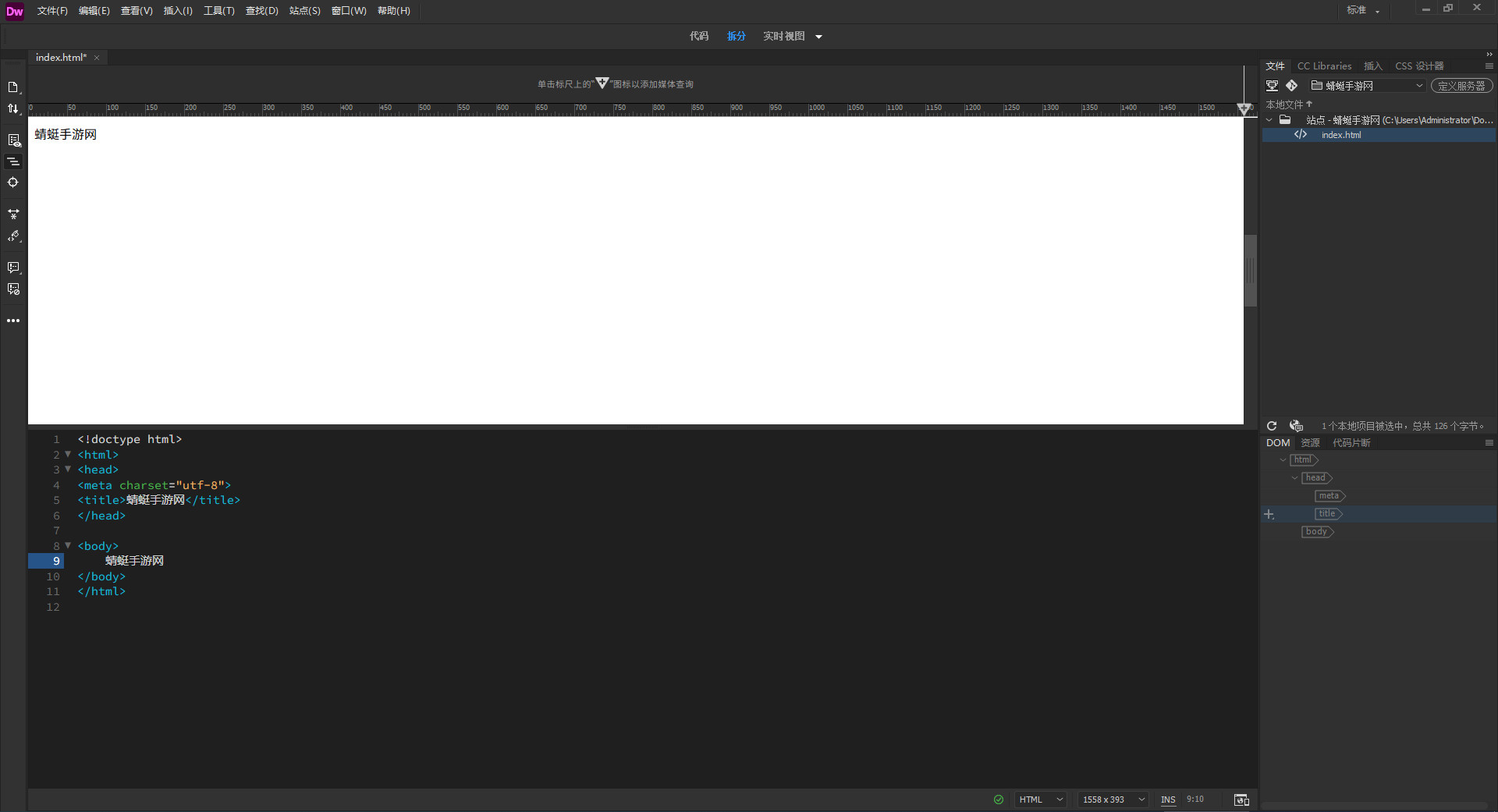 Adobe Dreamweaver 2021���԰�