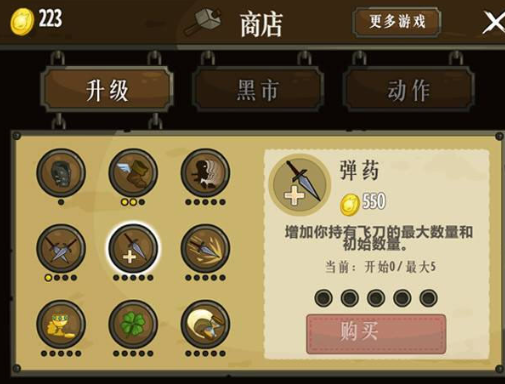 盗贼之魂2 盗贼之魂2