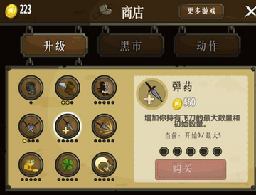 盗贼之魂2预览图