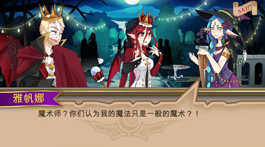 最后的黄昏 最后的黄昏