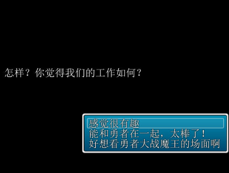三分钟勇者 三分钟勇者