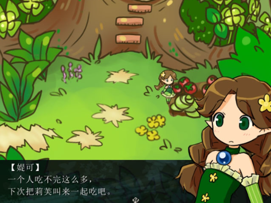 Tiny Green Tiny Green