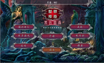 ���紫��5:��ɫǾޱԤ��ͼ