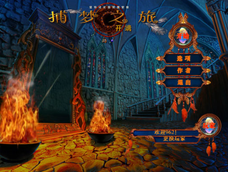 梦之捕手:开端 梦之捕手:开端