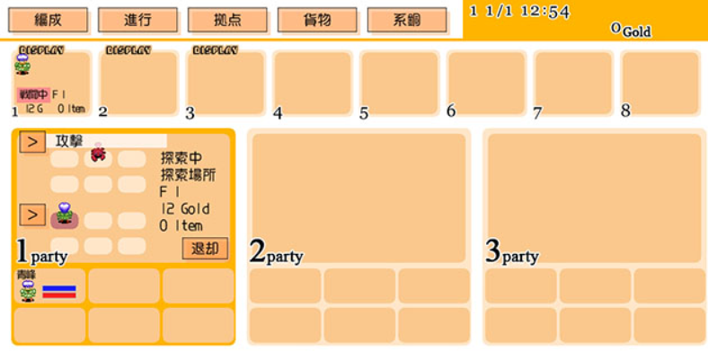 魔法世界游戏 魔法世界游戏
