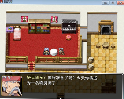 唤灵师游戏 唤灵师游戏