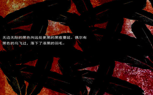 黑色森林 黑色森林