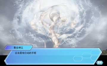 幻想前夜预览图