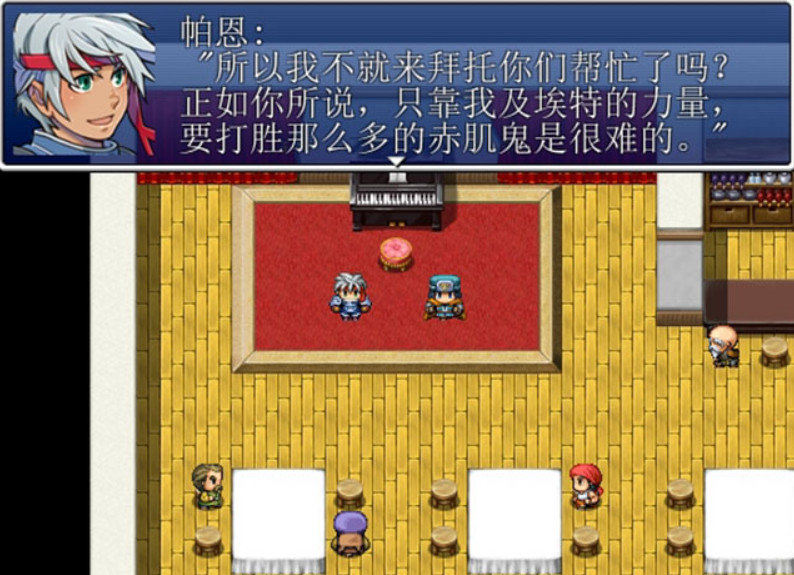 罗德斯岛战记之灰色魔女游戏 罗德斯岛战记之灰色魔女游戏