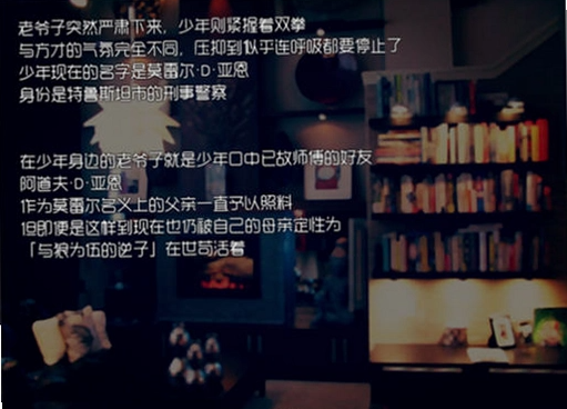 特鲁斯坦 特鲁斯坦