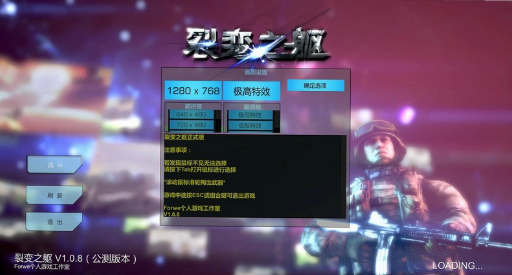 裂变之躯 裂变之躯