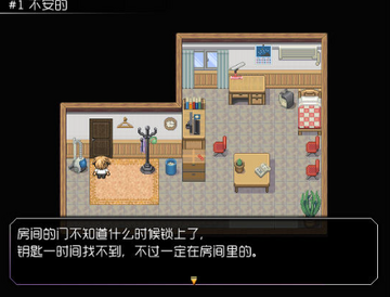 五月六日的狐鸣预览图