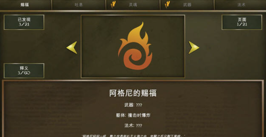 封神 封神