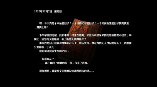 海克斯与红蔷薇 海克斯与红蔷薇