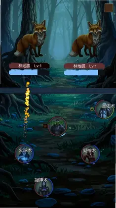 异界庄园官方正版截图1