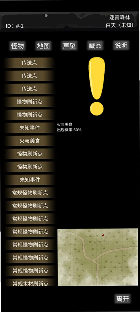异界庄园官方正版 异界庄园官方正版