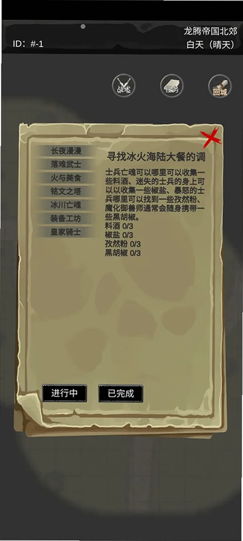 异界庄园官方正版 异界庄园官方正版