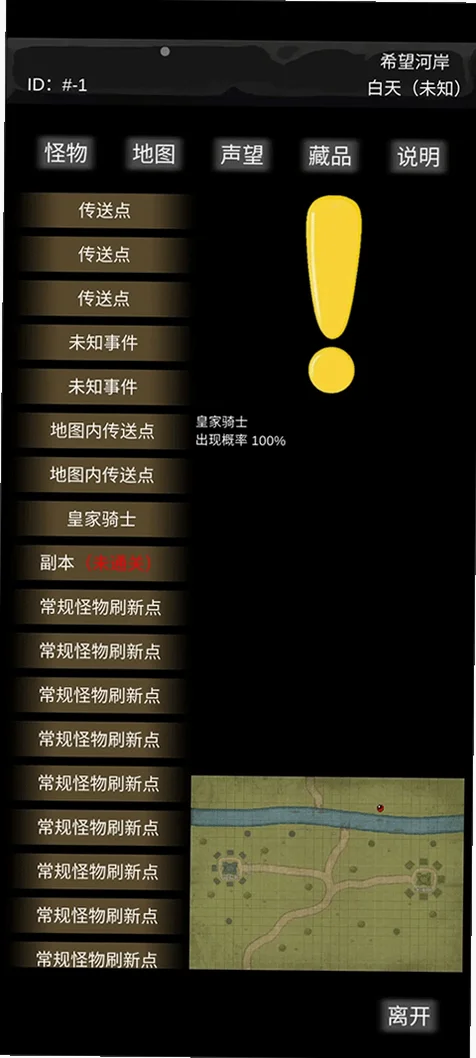 异界庄园官方正版 异界庄园官方正版