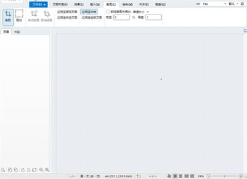 priPrinter Pro���԰��ͼ0