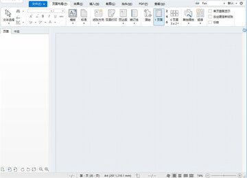 priPrinter Pro���԰��ͼ2