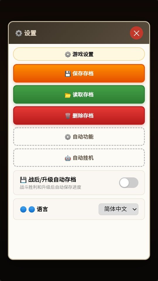 �����������°�1.1.0��׿���ͼ1