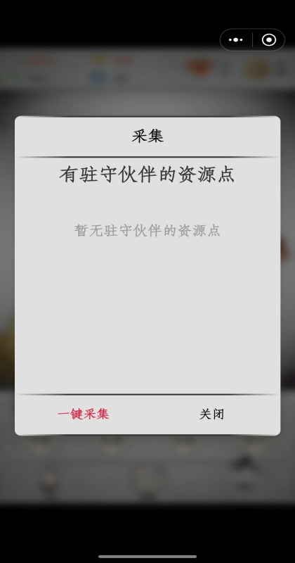刷遍万界挂机修仙免广告3.0安卓版截图0